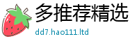 2025精准资料大全免费虽管家婆中特王中王